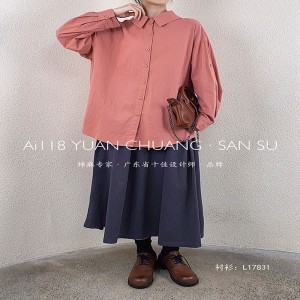 루즈 한 디자인 심 플 한 캐 주 얼 컬러 스 트 라 이 프 체크 오 버 사이즈 17831 루즈 핏 셔츠