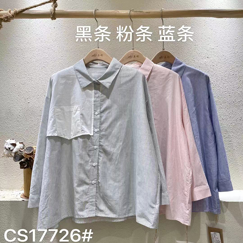 루즈 한 디자인 으로 심 플 한 캐 주 얼 컬러 스 트 라 이 프 체크 라 이 프 사이즈 로 17726 버 티 컬 스 트 라 이 프 셔츠 를 주문 제작 하 였 습 니 다.
