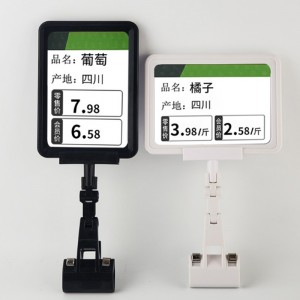 TMJ POP 029 슈퍼마켓 화물 칸 플라스틱 가격 데이터 스 트 립 라벨 홀더 라벨 홀더 용 테이프 고정 평면