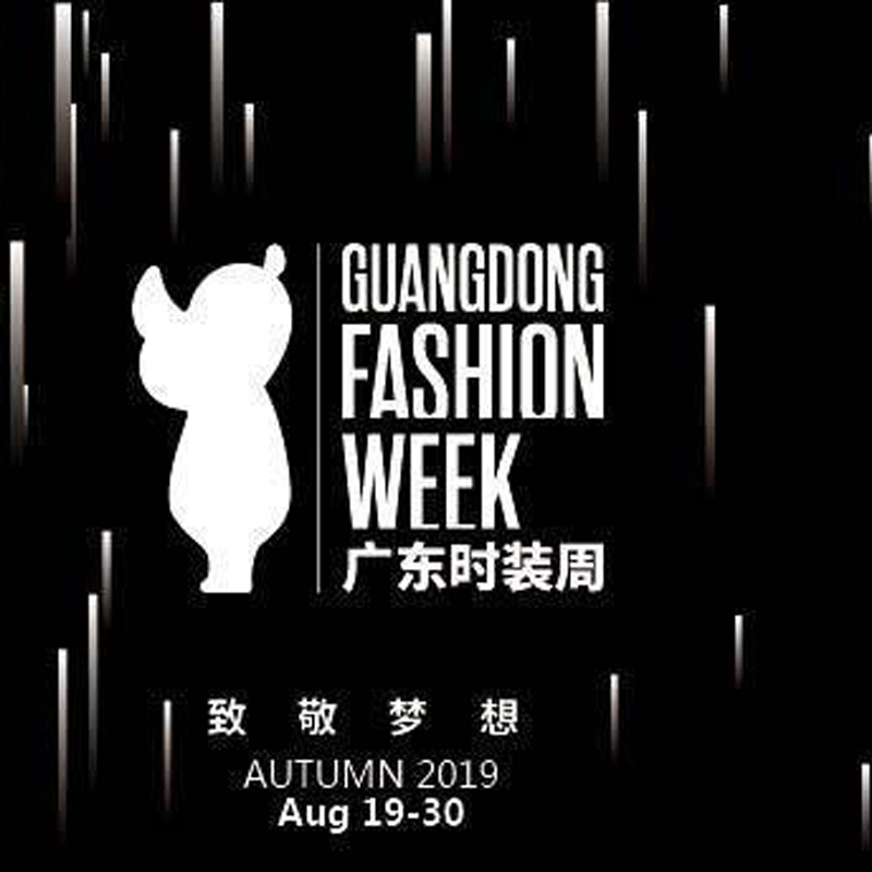 AI 118 오리지널 - 창시자 진홍 연 - 주제 취지 가을 겨울 2020 신상 발표 회