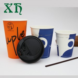 8.12.16 oz 단일 벽 종이컵