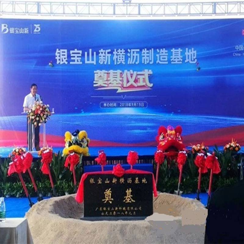 Hengli 자동차 곰팡이 및 지능형 제조베이스?을 구축하기 위해 2 억 위안을 투자하십시오.