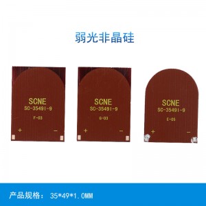 실 내용 비정질 실리콘 태양 전지판