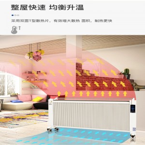 탄소 섬유 실 히터 뜨거운 판매