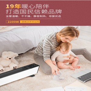 널리 사용되는 우수한 품질의 전기 슬림 팬베이스 보드 히터