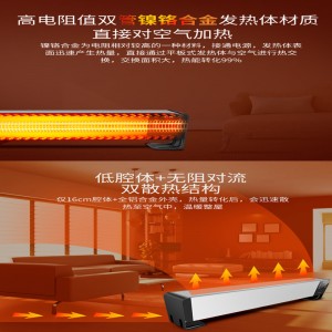 널리 사용되는 우수한 품질의 전기 슬림 팬베이스 보드 히터