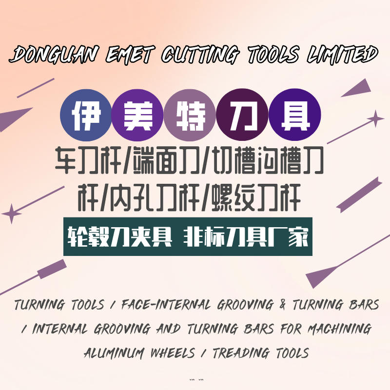 선회 도구/external 및 내부 도구/Adaptors 및 얼굴 그루 빙 및 터닝/boring 바/Threading 도구/emet 절단 도구에 대 한 홀더