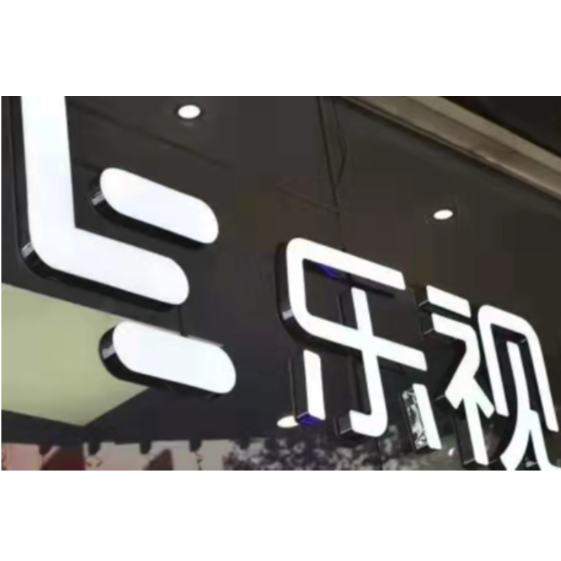 10 년간의 사기 후, LetV와 Jia Yueting은 각각 2 억 2 천 1 백만 위안을 벌었습니다.