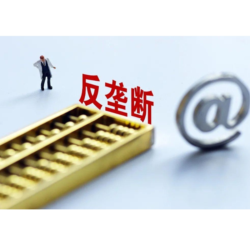 anti-monopoly 764 백만 위안의 벌금! 이번에는 마약 회사입니다.