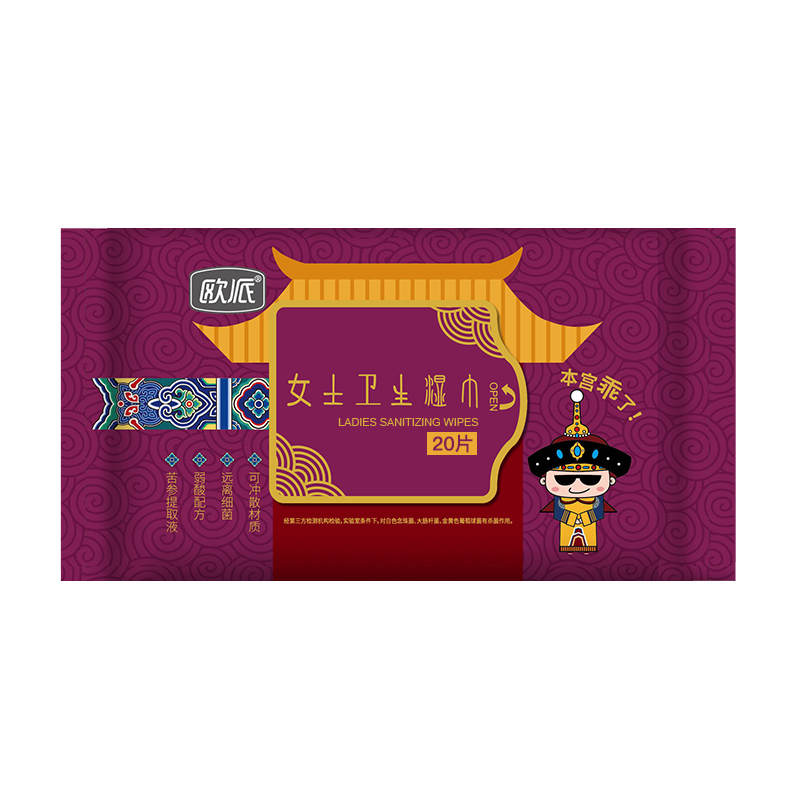 여성용 닦아내 opds-779.