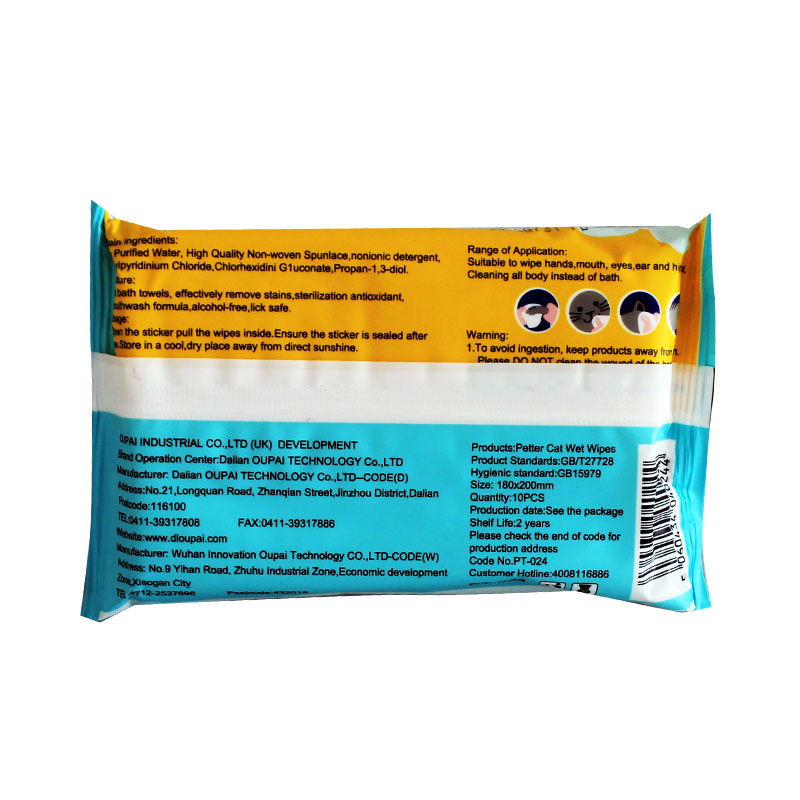 애완 동물 이어&ey Wipes PT-024.