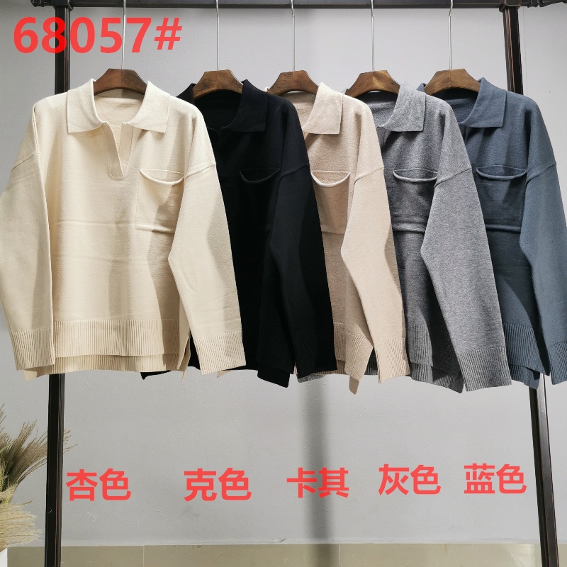 유행 트렌드 간단한 레저 조커 기본 옷깃 니트 단일 자켓 68057#