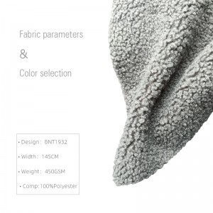 테디 패브릭 BNT1932.