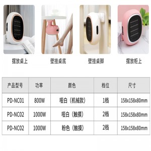 미니 휴대용 방 히터