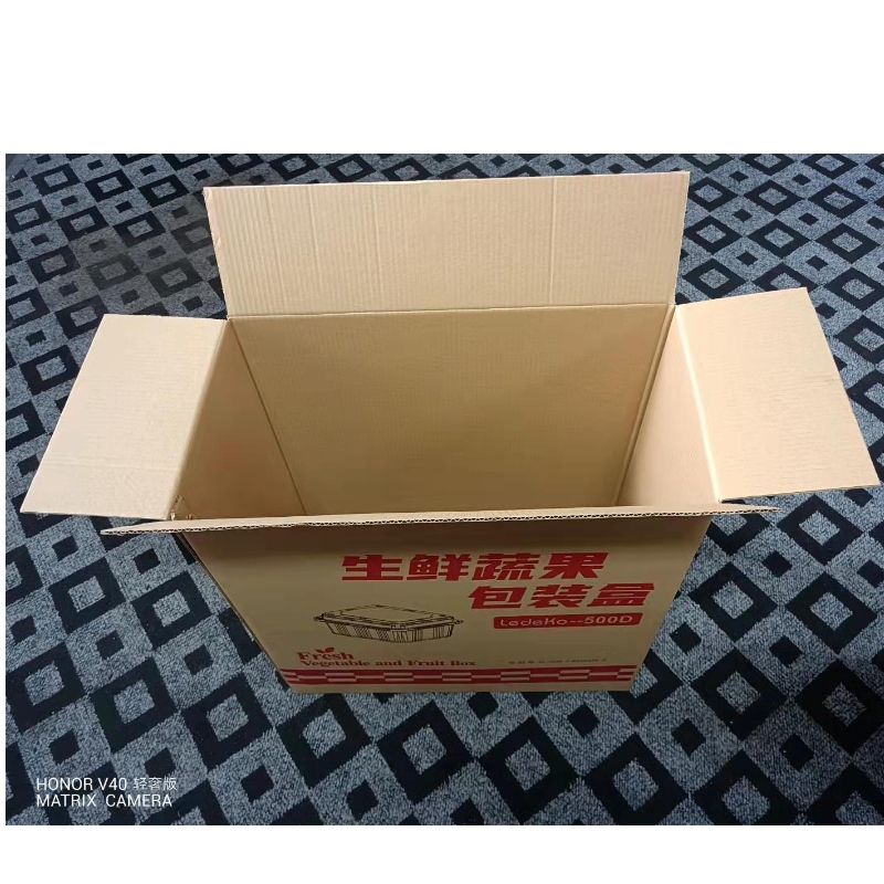카톤 크래프트 상자