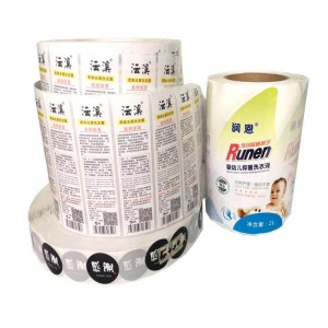 고객의 로고를 인쇄 할 수있는 레이블