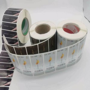 고객의 로고를 인쇄 할 수있는 레이블