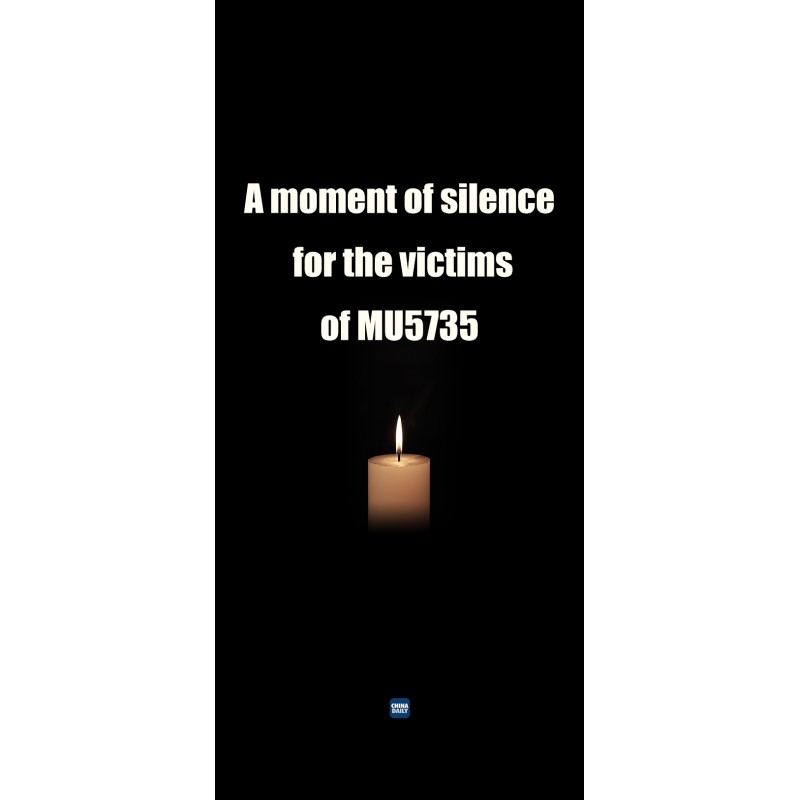 우리가 지금까지 MU5735 충돌에 대해 알고있는 것