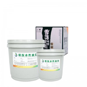 수성 사전 인쇄용 잉크