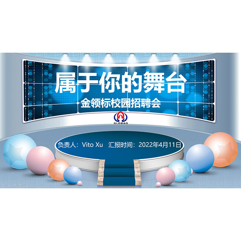 2022 Globao 하드웨어 캠퍼스 봄 모집