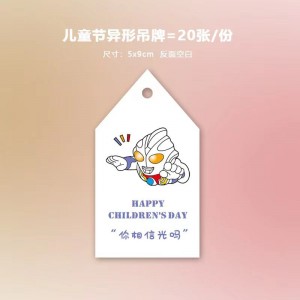 어린이 \\\\\\\\\\\\\\\\\\\\\\\\\\\\ \'의 날 어린이 \\\\\\\\\\\\\\\\\\\\\\\\ \\\\\'의 날 인사말 카드 유치원 어린이 \\\\\\\\\\\\\\\\\\\\\\\\\\\\ \'의 축복 메시지 카드 61 어린이 \\\\\\\\\\\\\\\\\\\\\\\\\\\\\'s Day 귀여운 선물 교수형 카드