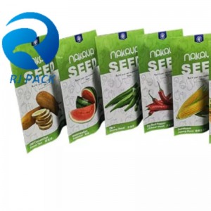 씨앗을위한 가시