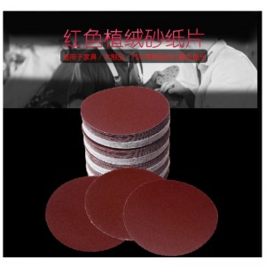 빨간색과 흰 모래 디스크 사포