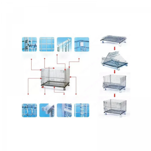 와이어 메쉬 컨테이너