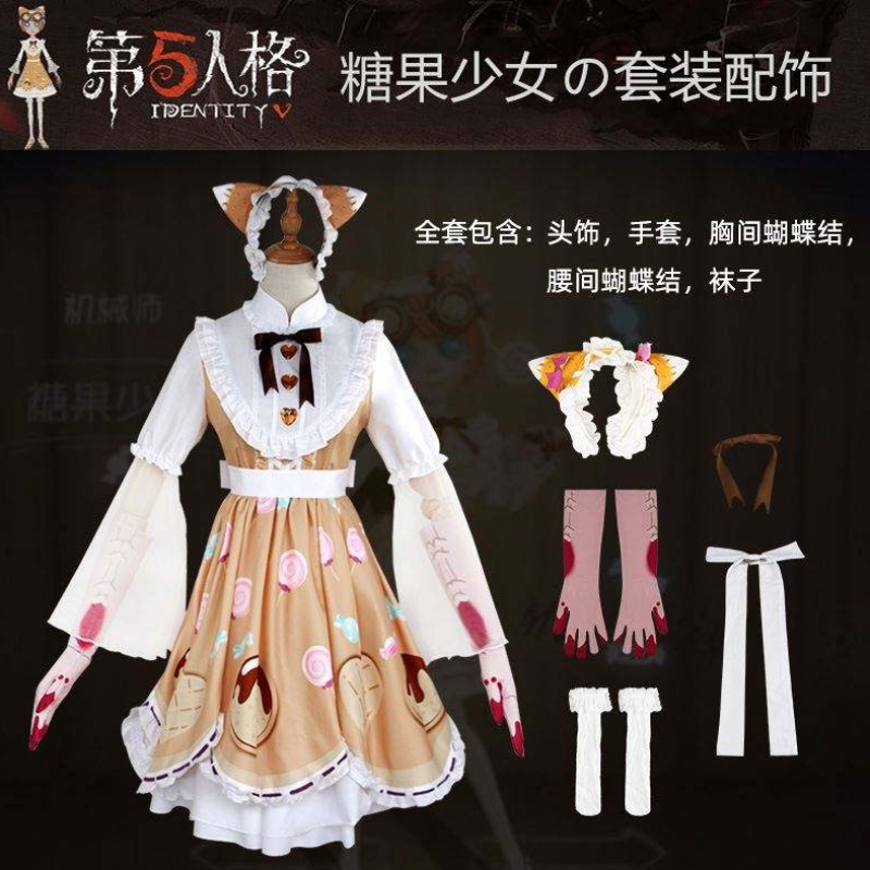Identity v 정원사 Emma Woods Cosplay 의상 달콤한 로리타 드레스 여자 여자 할로윈 파티 의상 애니메이션 게임 정장 풀 세트