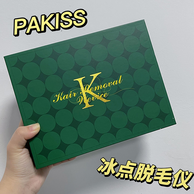 이 저렴한 아이스 포인트 헤어 리무버에 대해 모르는 사람이 있습니까?