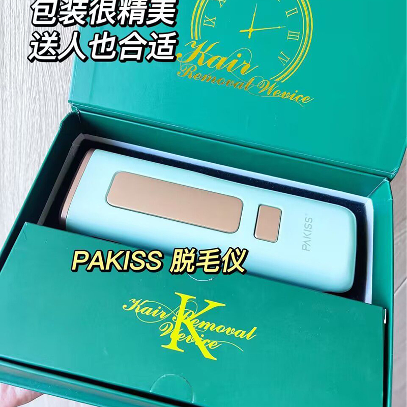 Pakiss 헤어 리무버는 실제로 IQ 세금이 아닙니다 !!