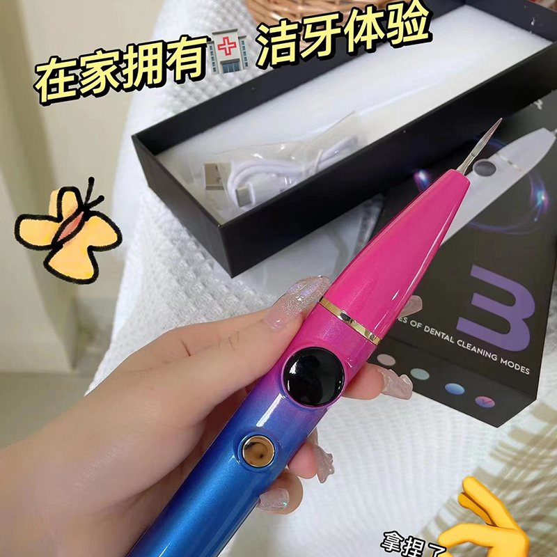 노란 이빨에 작별 인사 !!!