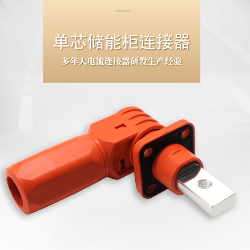 고품질 방수 전원 공급 장치 60A ~ 500A 에너지 저장 Pylontech 배터리 케이블 커넥터 6mm 8mm 12mm