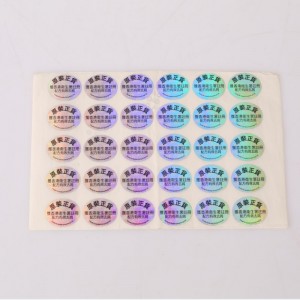자체 접착 레이블