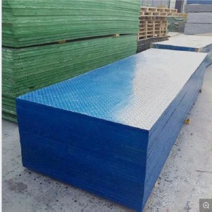 Fiberglass Composite FRP/GRP 커버 플레이트 파트 패턴이있는 Gratings