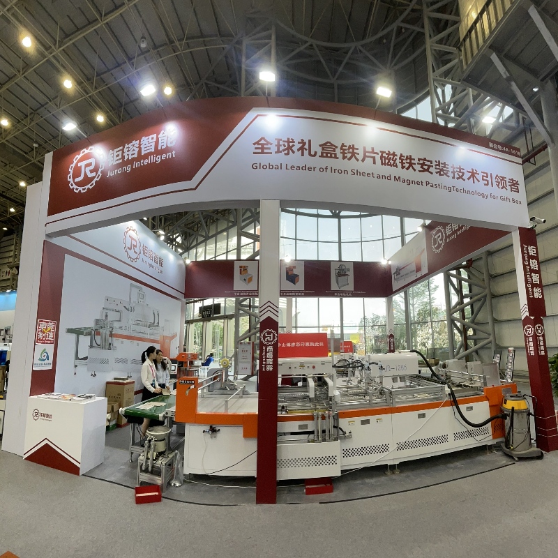 Print China 2023의 초대