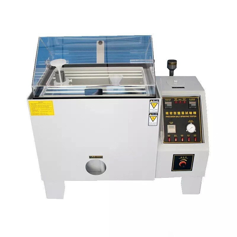 소금 스프레이 챔버 소개