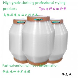 Mobilon TPU 테이프 MOBI LON TAPE TPU 엠보싱 테이프