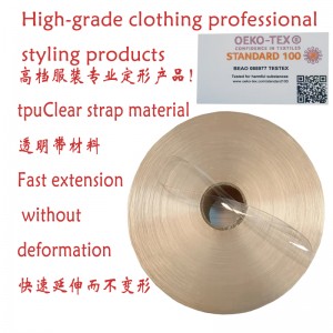 TPU 투명 어깨 끈