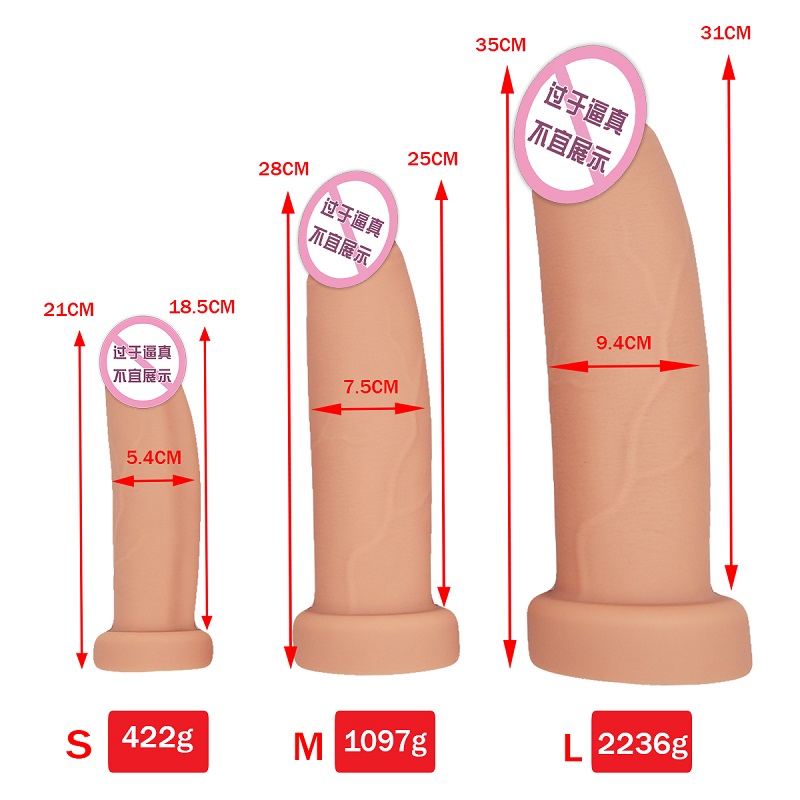 867 슈퍼 흡입 컵 암컷 자위 행위 딜도 실리콘 딜도 현실적인 부드러운 거대한 섹스 토이 음경 여성을위한 현실적인 큰 딜도