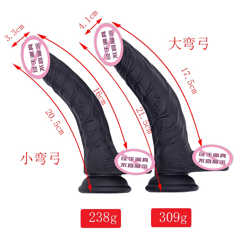 838/839 여자를위한 뜨거운 판매 딜도 진짜 피부와 여성의 자위 성별 장난감 남성을위한 큰 음경 딜도 게이와 여자