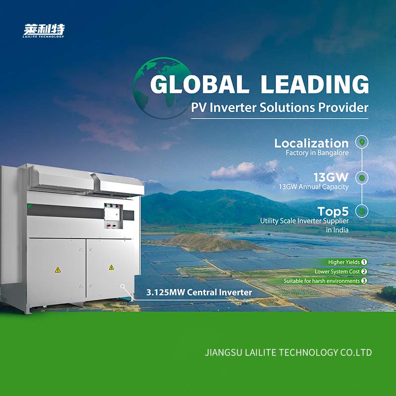 유틸리티 그라운드 마운트 프로젝트를위한 최고의 인버터 솔루션