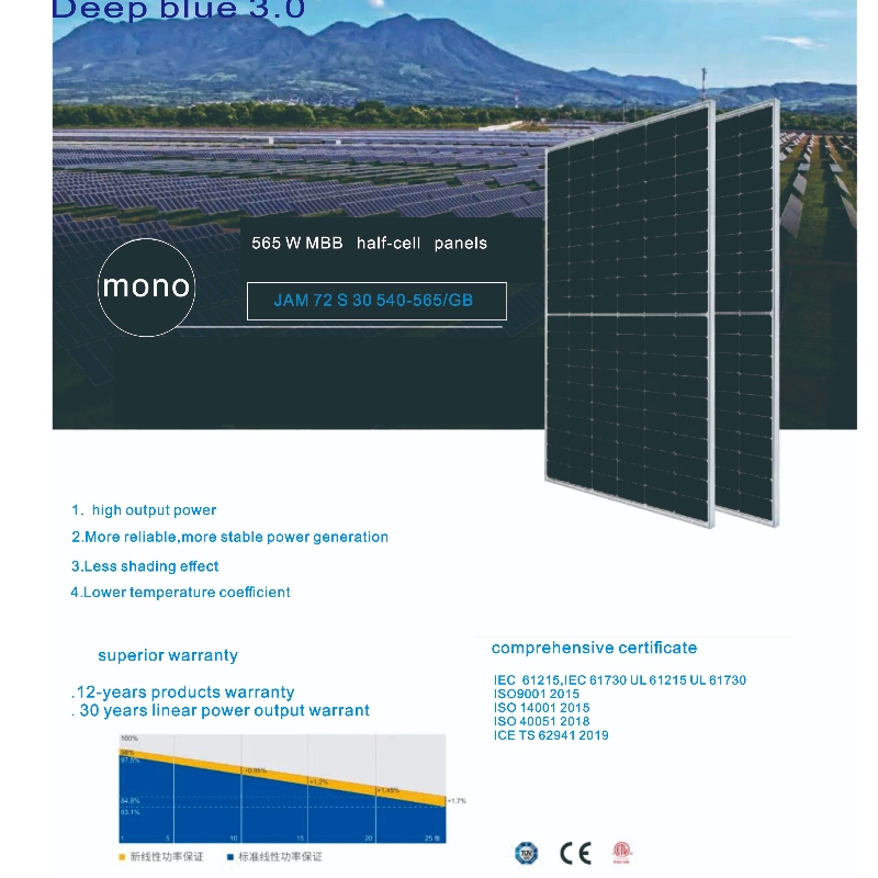 고효율 540-555 W 태양 광 발전 태양 광 모듈 패널 시스템 온라인 판매