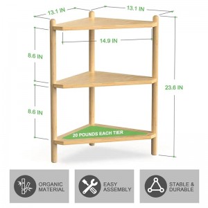 대나무 샤워 코너 랙