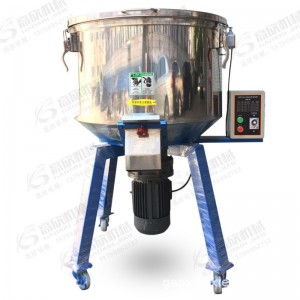 수직 색상 믹싱 머신