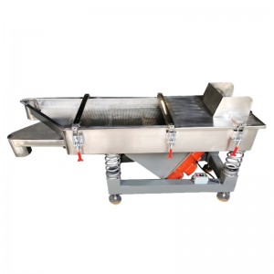 정사각형 진동 스크린