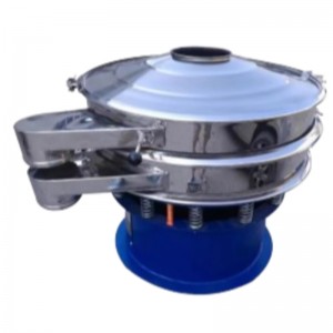 원형 진동 스크린