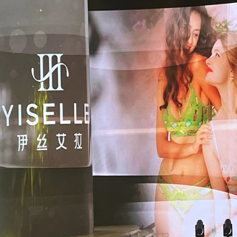 Shenzhen Undwear Fair --- Yiselle Show에 참석하십시오