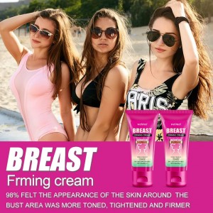 유방 파이밍 크림