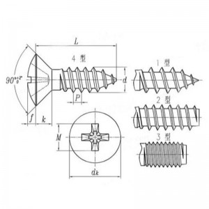 아연-착색된 도금된 십자가 매립형 자기-태핑 나사